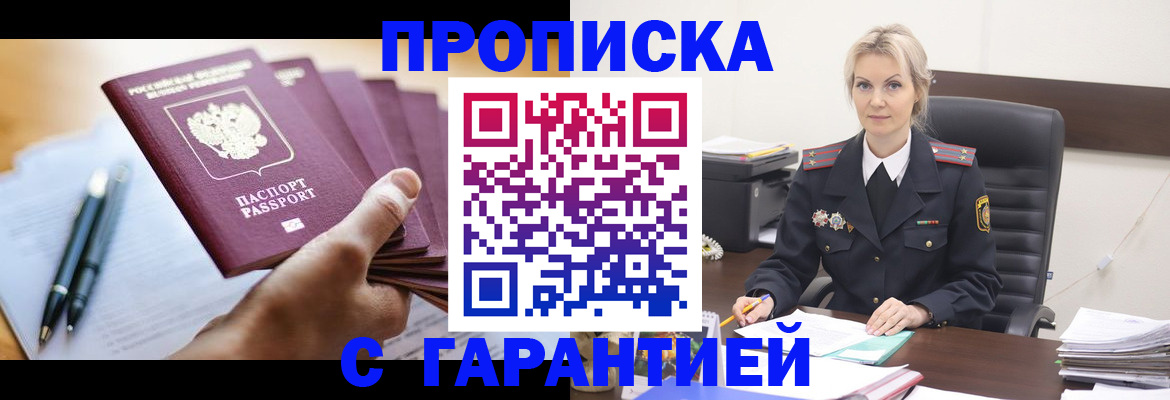регистрация для дет. сада в Острогожске